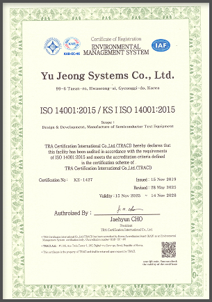 ISO14001:2015