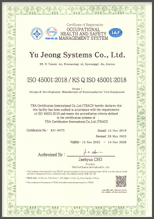 ISO45001:2018